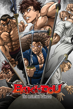 BAKI-DOU: The Invincible Samurai: 1×2